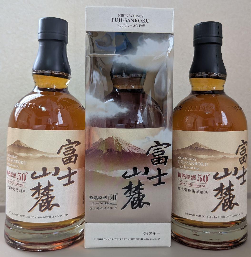 富士山麓　３本セット（内１つは箱付き）　ウイスキー　終売品