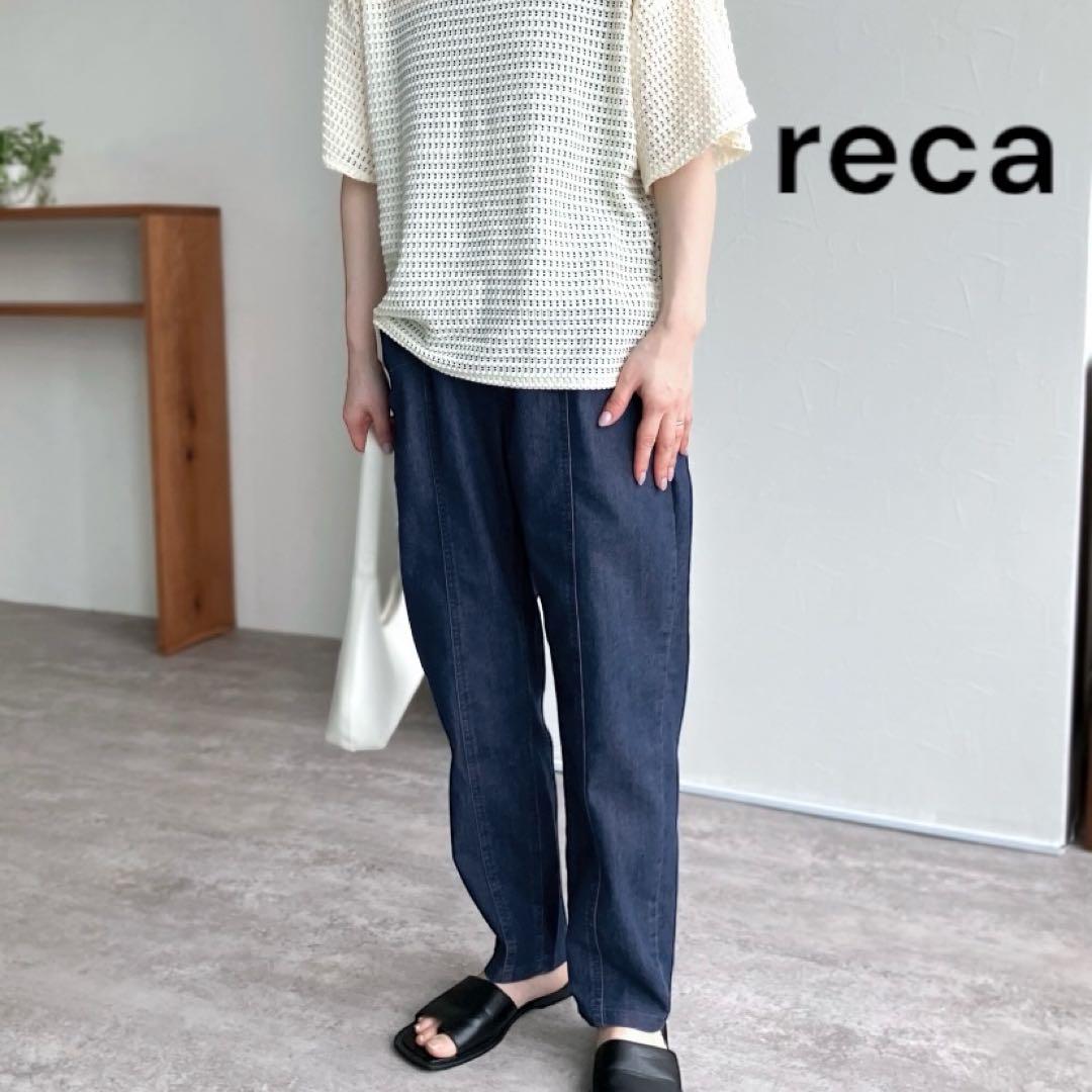 【美品】reca レカ ウエスト紐デニムパンツ　コットン　ゆったり