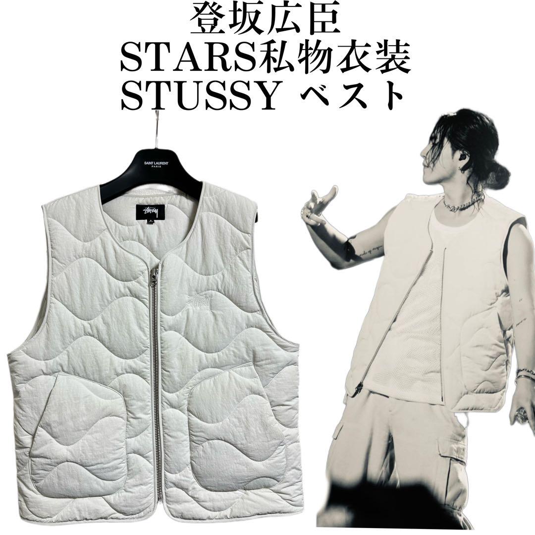 STUSSY RECYCLED NYLON LINER VEST S 登坂広臣着