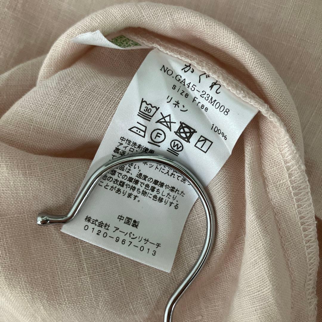 かぐれ リネン半袖クルーネックプルオーバー ピンク