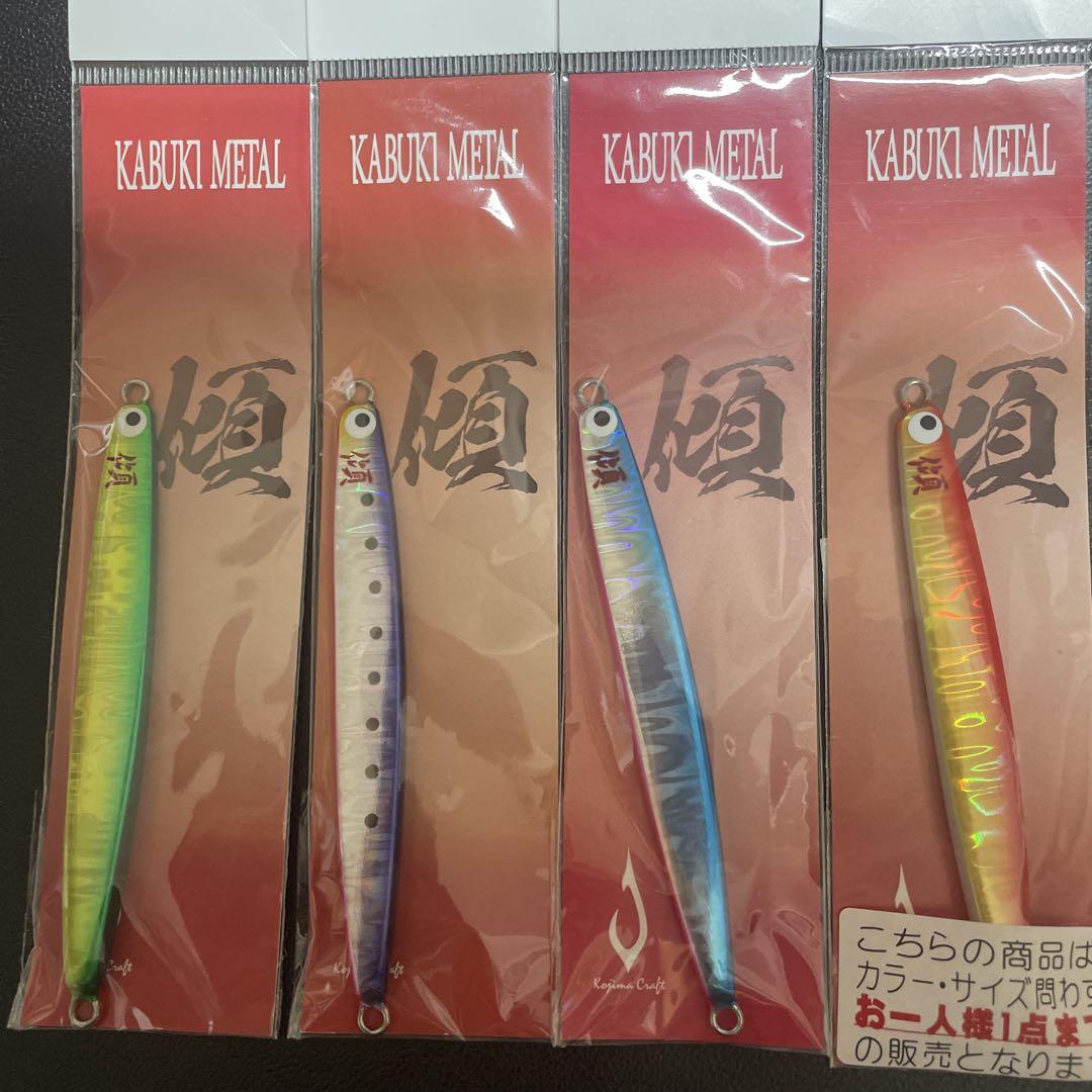 コジマクラフト、カブキメタル35g