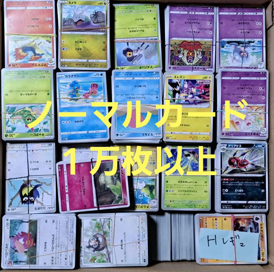 大量】ポケカ引退品、高レア、汎用カード、デッキパーツ、構築済
