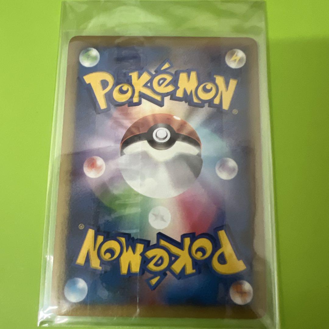 ミカンのサンダース ● ポケモンカード★VS 030/141 t38