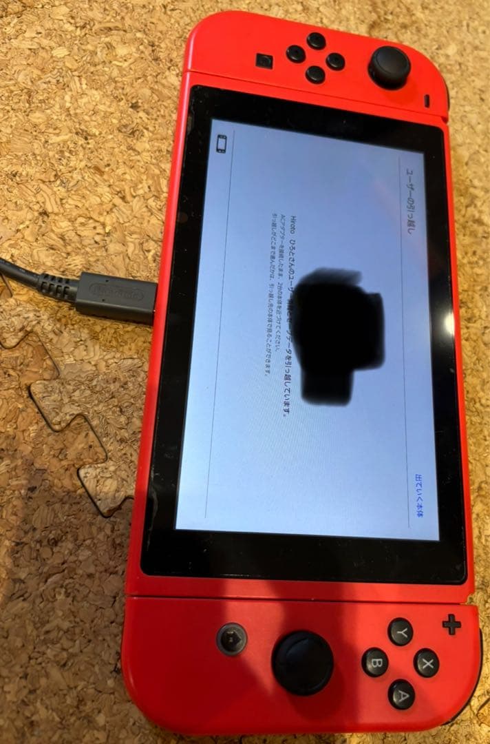 クリスマスやや傷や汚れあり