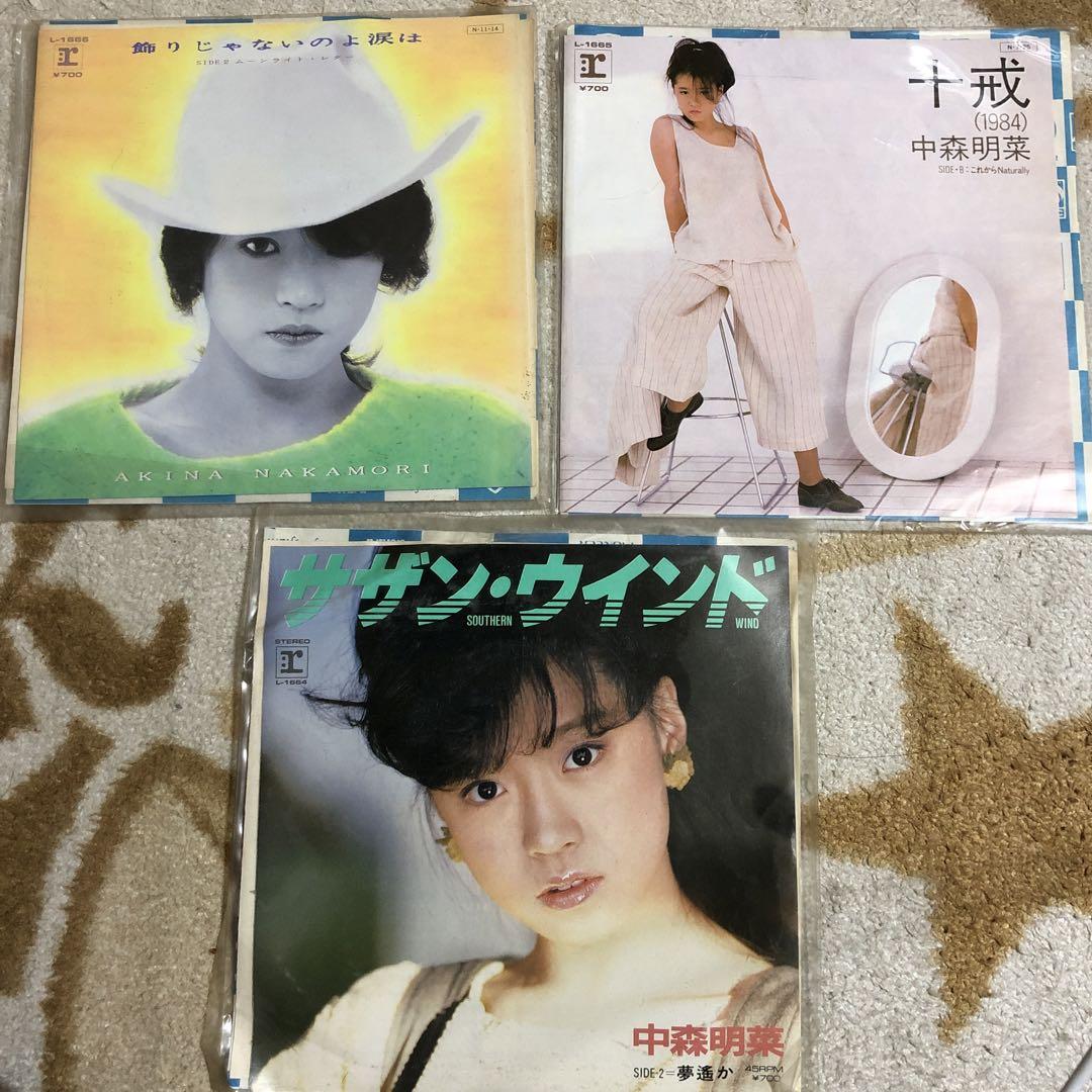 中森明菜 十戒 サザンウインド、飾りじゃないのよ涙は各EP