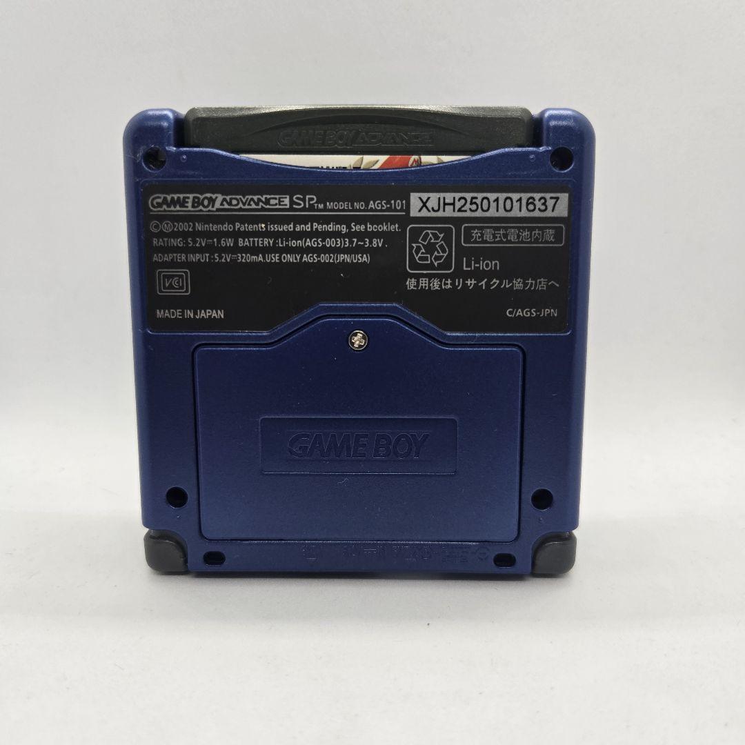 ゲームボーイアドバンスSP  アズライトブルー　充電器おまけソフト付き ゲームボーイアドバンスSP アズライトブルー 充電器おまけソフト