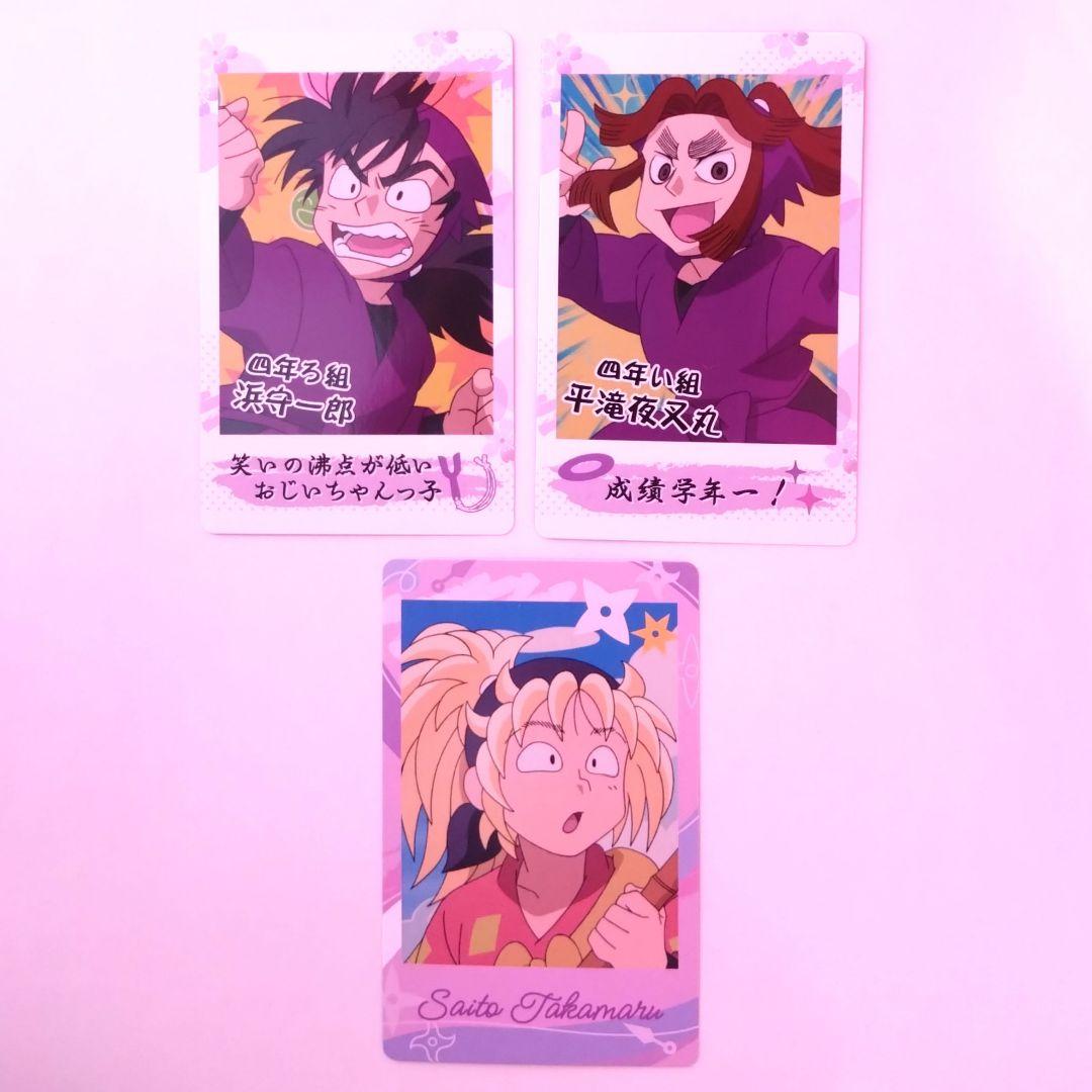 忍たま乱太郎 スナップマイド 浜 守一郎 平 滝夜叉丸 斉藤 タカ