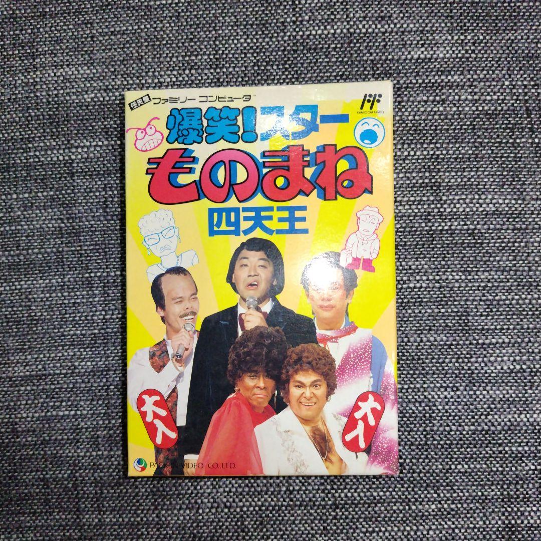 まるぼうろ様 リクエスト 3点 まとめ商品