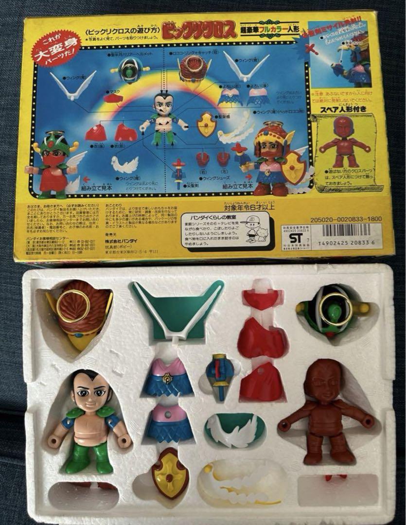 Bandai ビックリマンビッグリクロス (2 体セット) Bandai ビックリマンビッグリクロス (2 体セット) - メルカリ