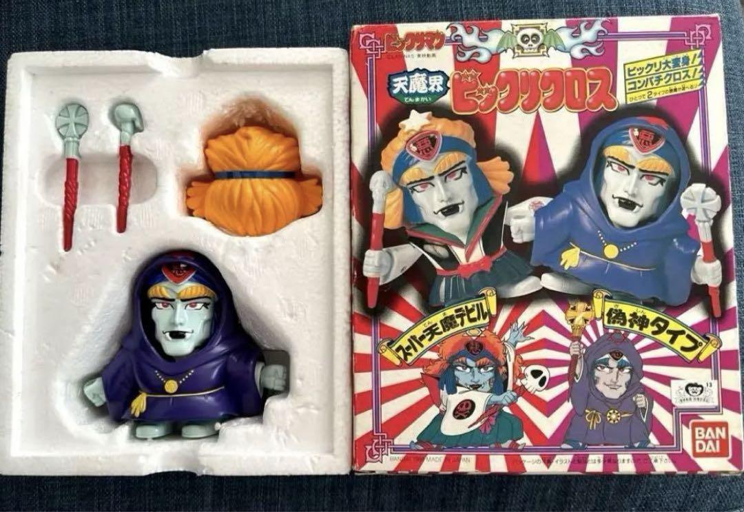 Bandai ビックリマンビッグリクロス (2 体セット) Bandai ビックリマンビッグリクロス (2 体セット) - メルカリ