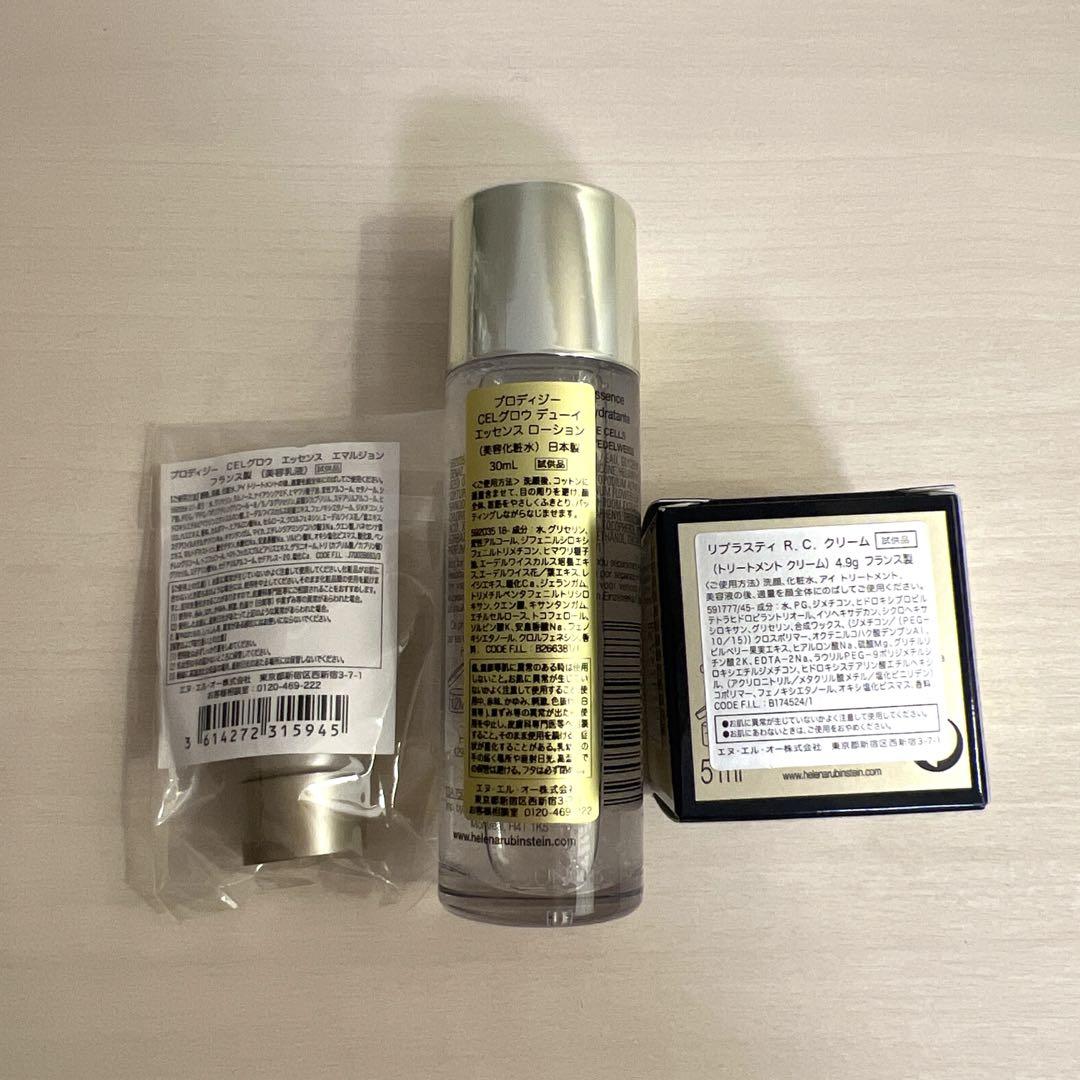 新品未使用】ヘレナルビンスタイン人気製品3点セット（化粧水