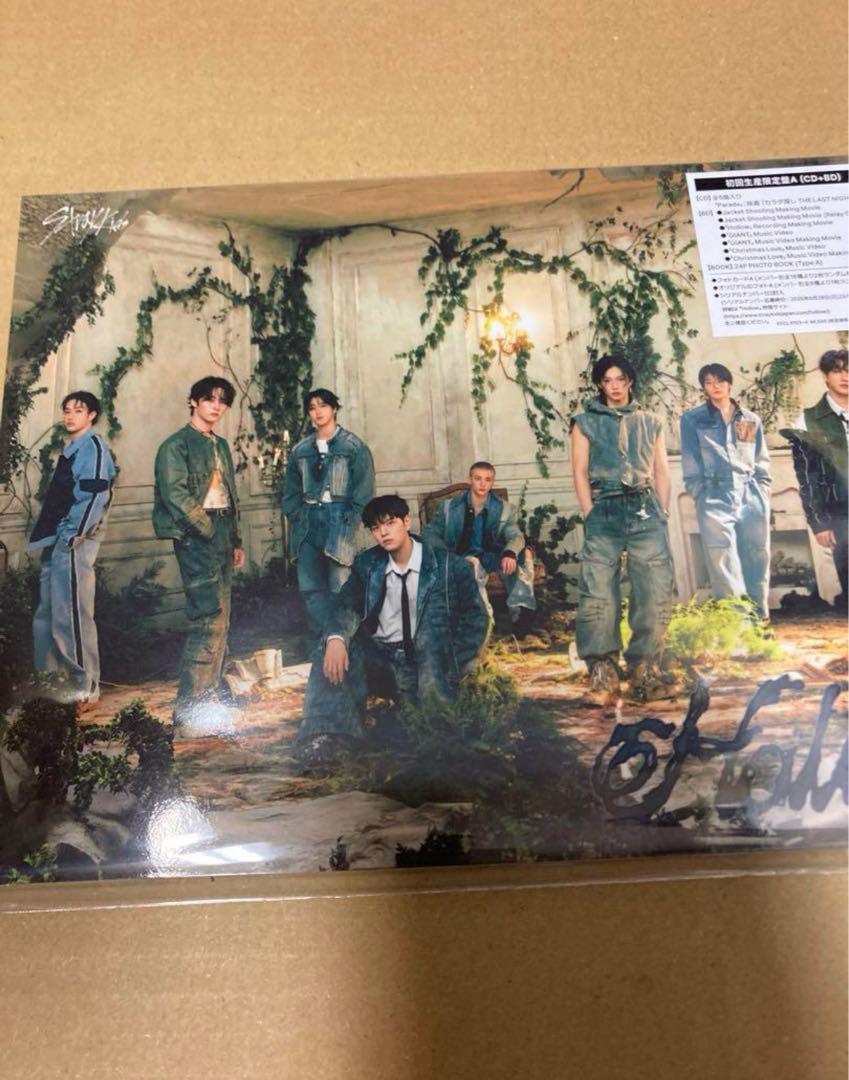 シリアル封入StrayKids Hollow（初回生産限定盤A） 新品未開封5