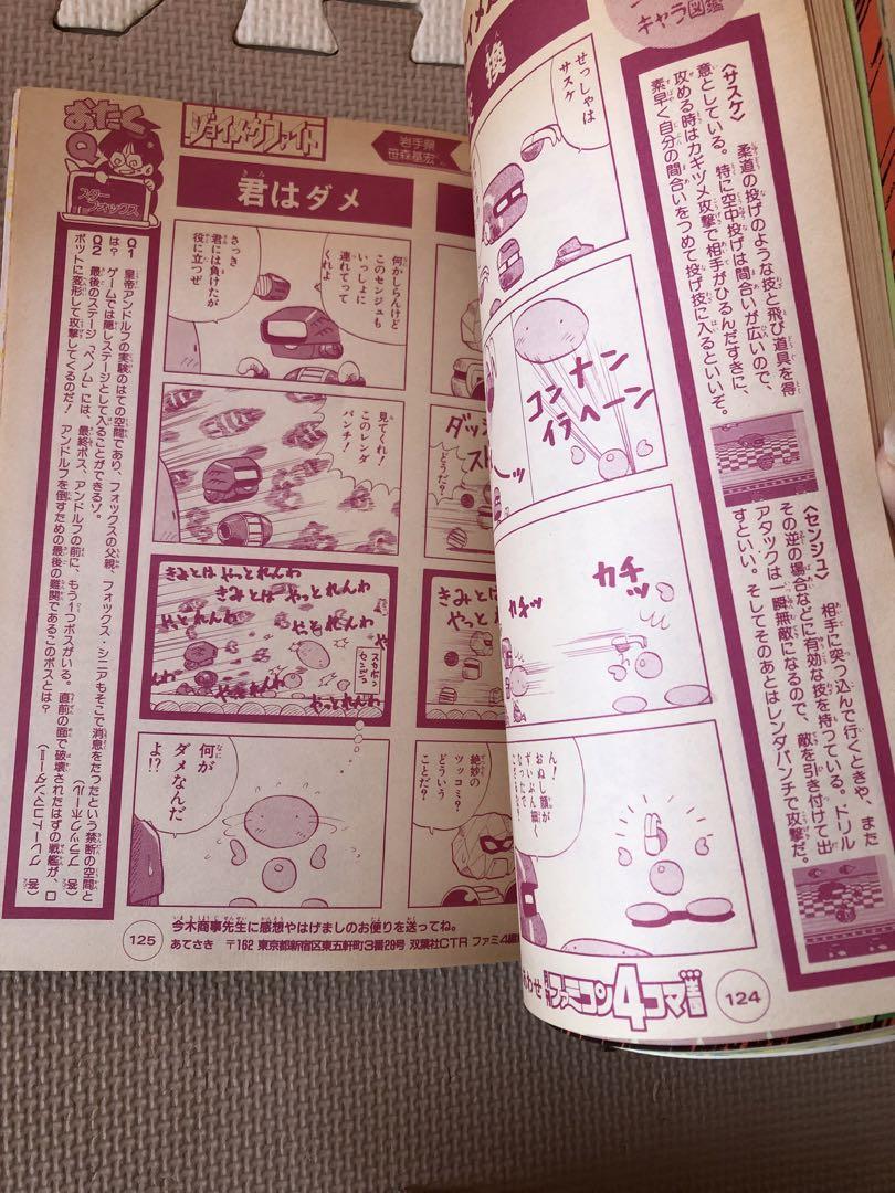 ねす