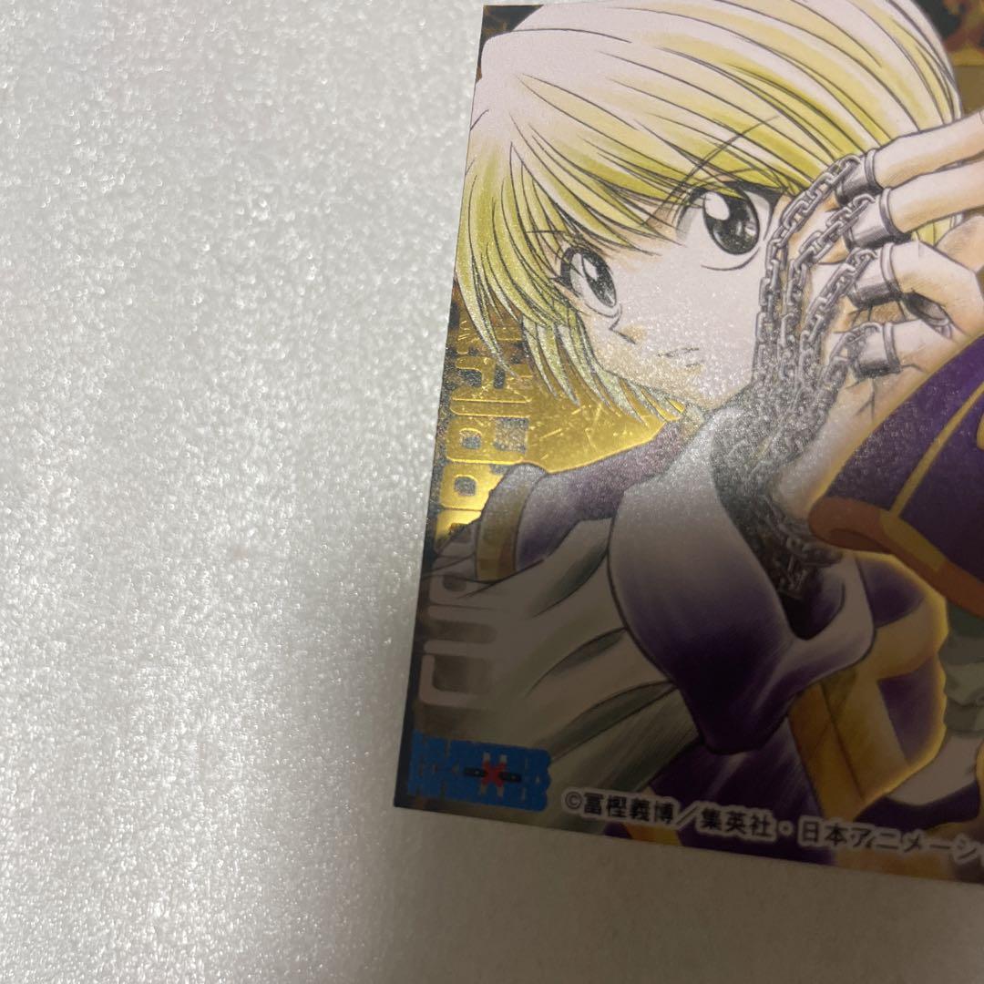 HUNTER×HUNTER クラピカ シール ジャンプフェア2002 - メルカリ