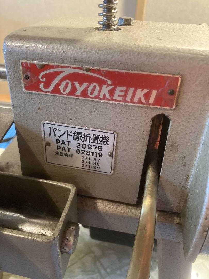ヘリ返しロール機 バンド縁折畳機 東洋軽機 テープ折り機 - メルカリ