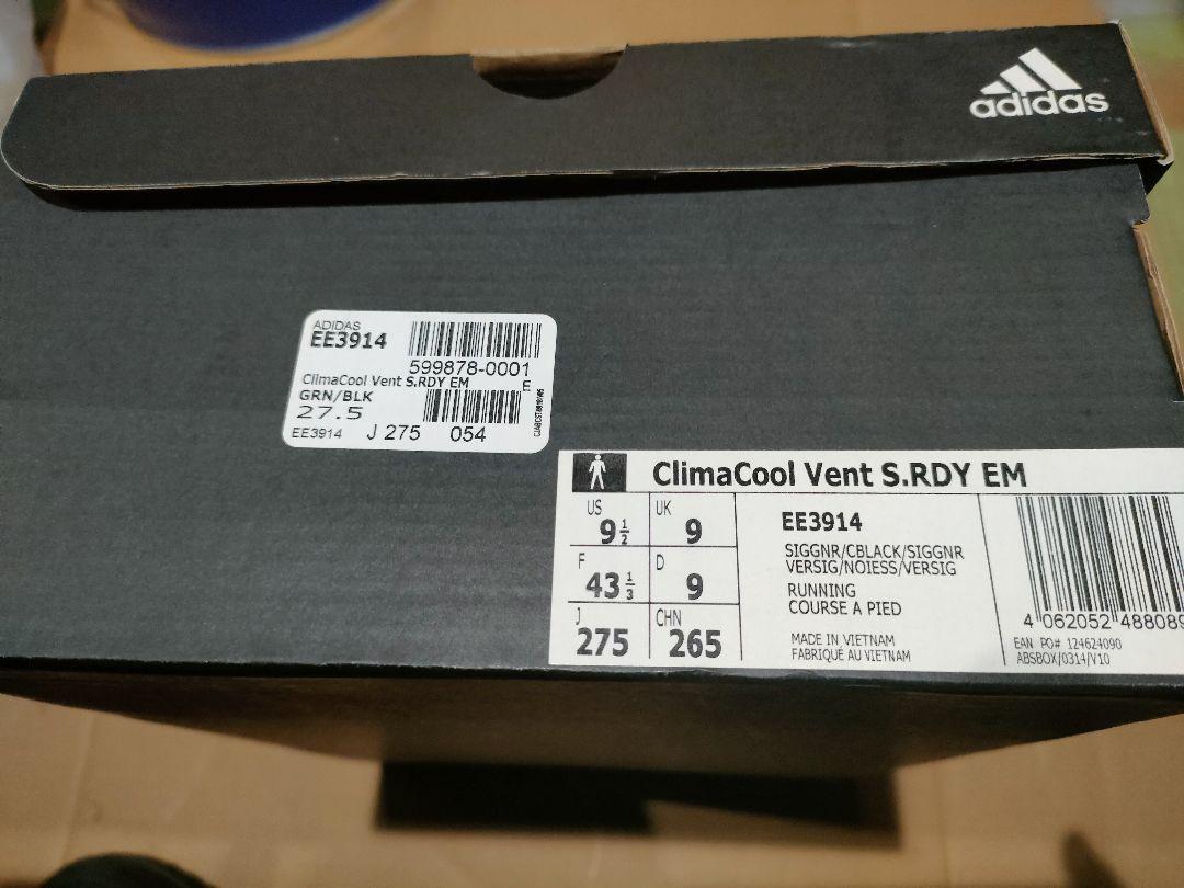 adidas ClimaCool Vent S.RDY EM 27.5cm