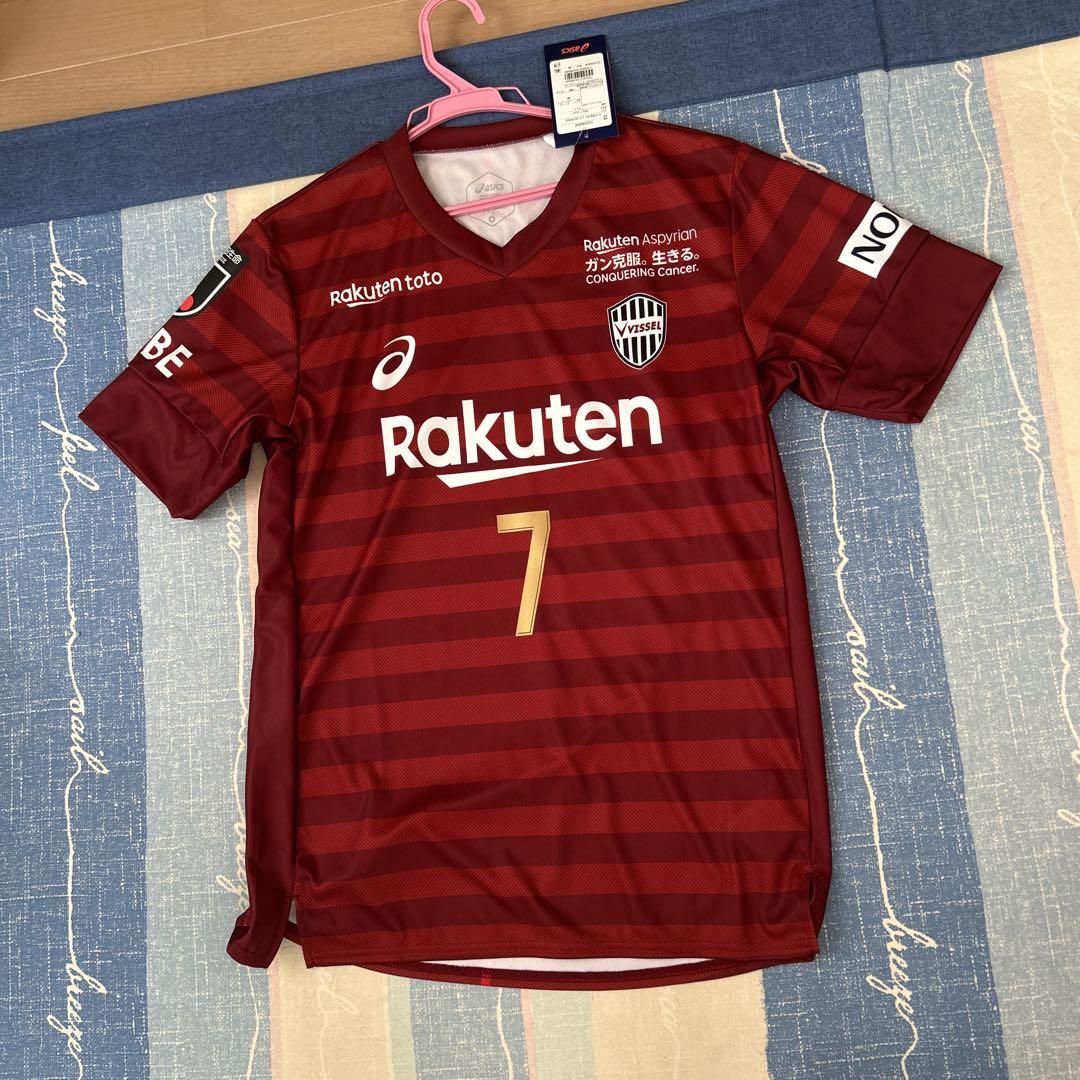 ヴィッセル神戸タビドビジャ引退記念ユニフォーム