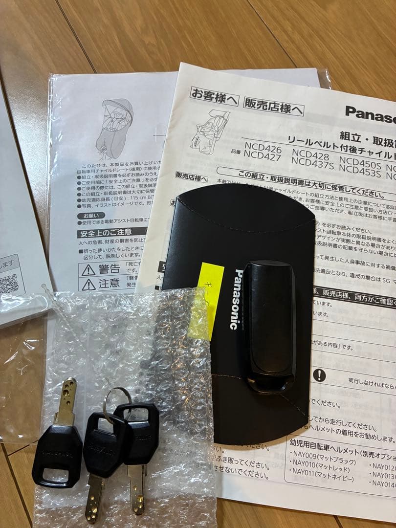 GuttoＥＸラクイック電動アシスト自転車