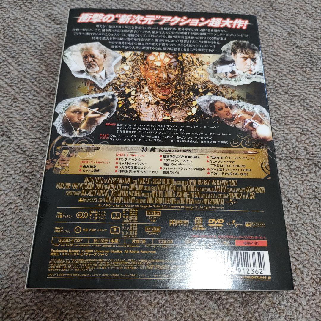 ウォンテッド リミテッドバージョン/アンジェリーナジョリージェームズマカヴォイ 画像3