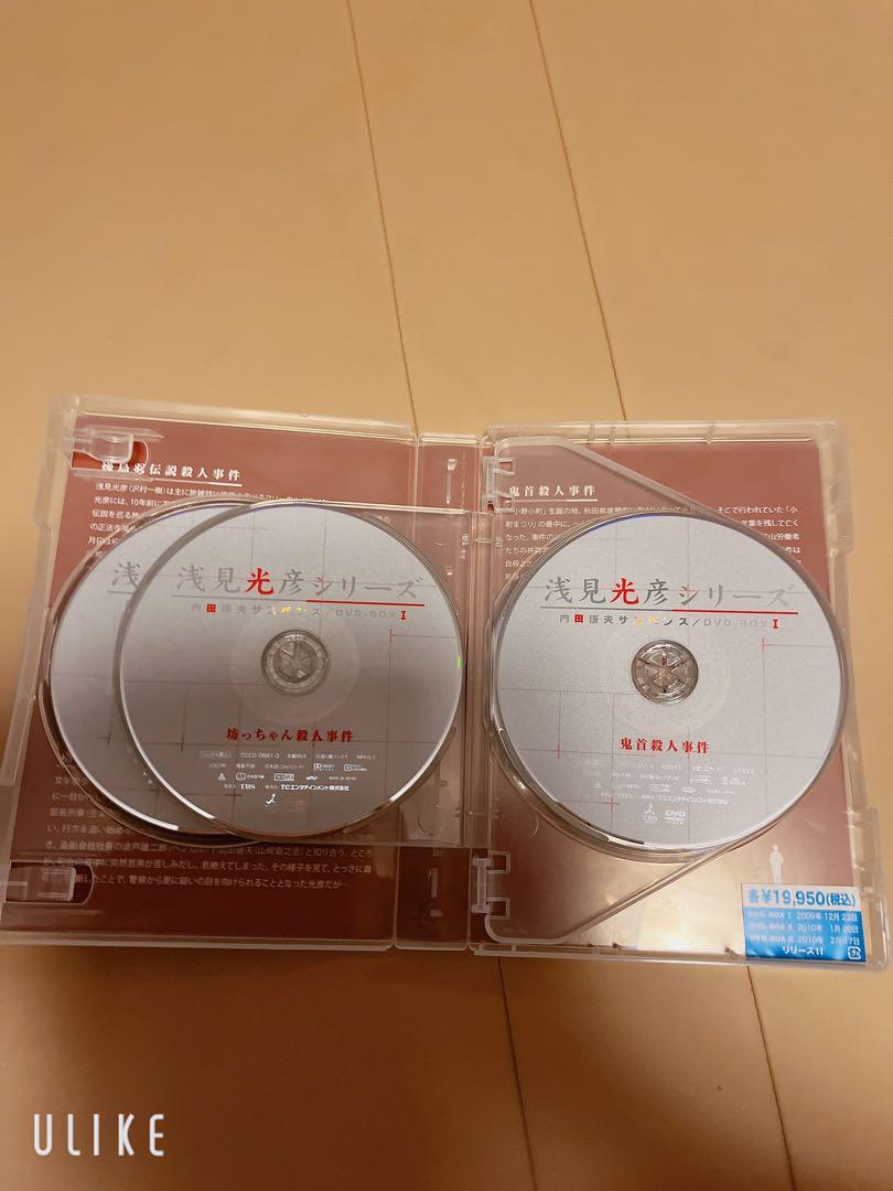 内田康夫サスペンス 浅見光彦シリーズ DVD-BOX Ⅰ～2時間サスペンス版～…