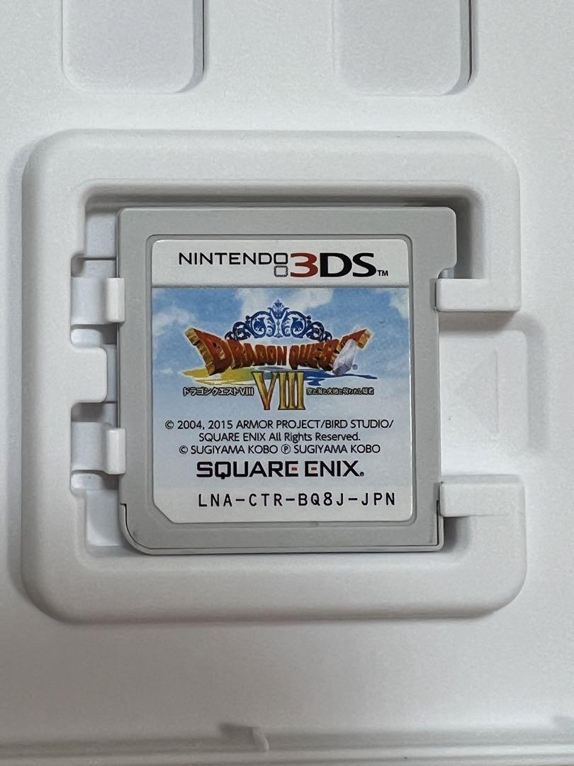 【美品】ドラゴンクエストⅧ 空と海と大地と呪われし姫君 3DS ドラクエ8