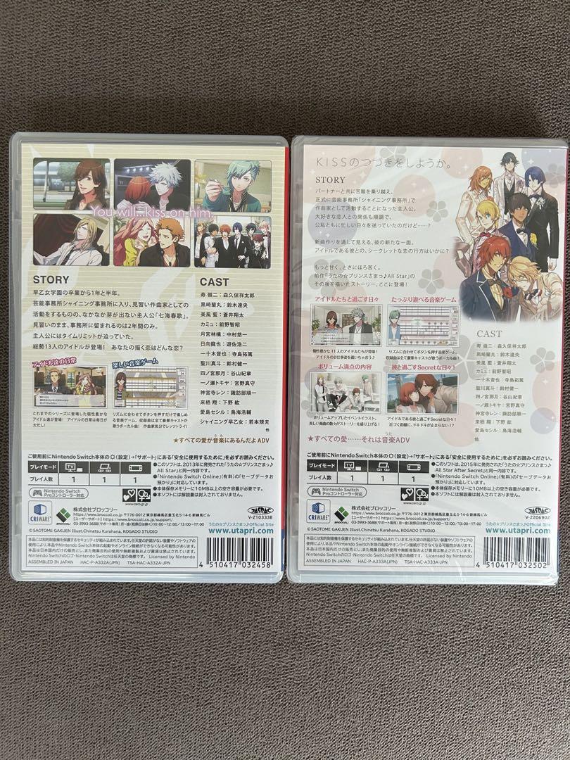 うたの☆プリンスさまっ♪ All Star After Secret