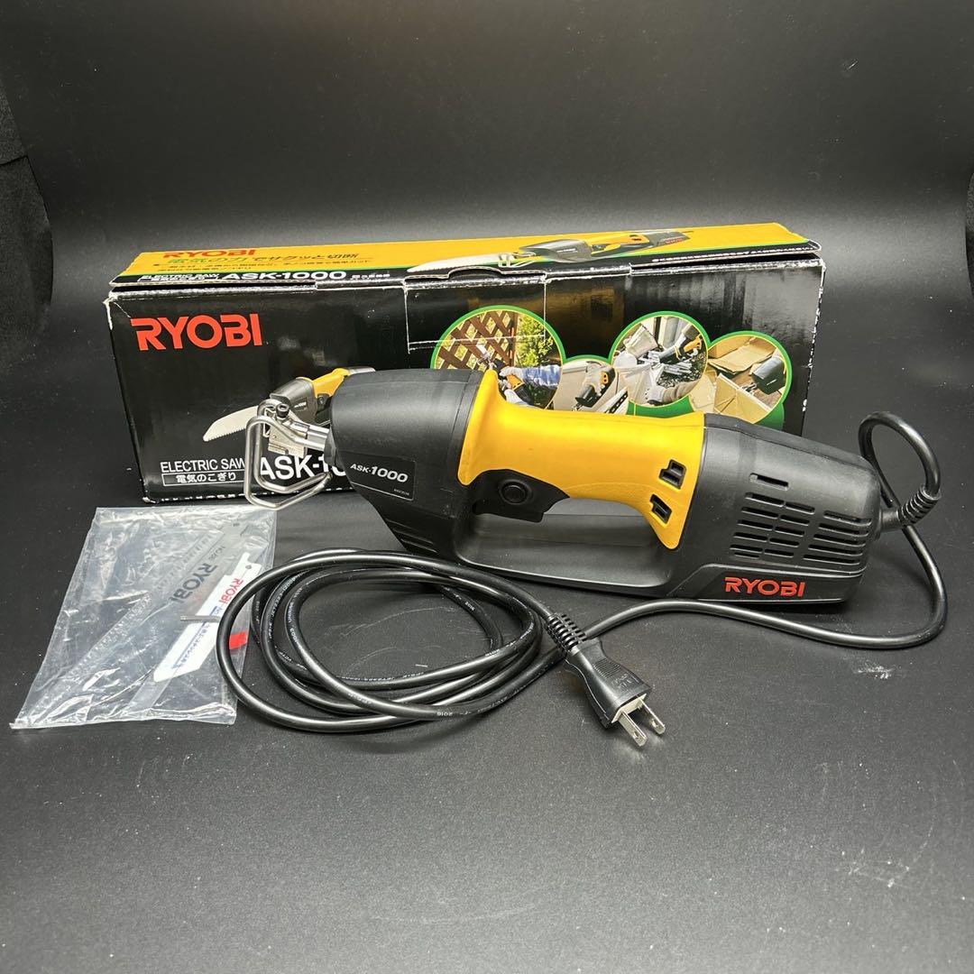 電動のこぎり RYOBI ASK-1000