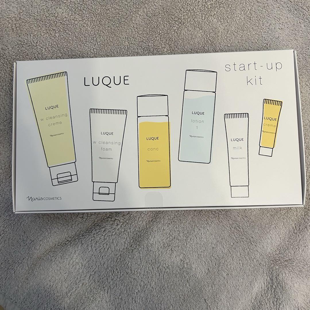 【新品・未開封】ナリス化粧品　LUQUE/ルクエ　スタートアップキット