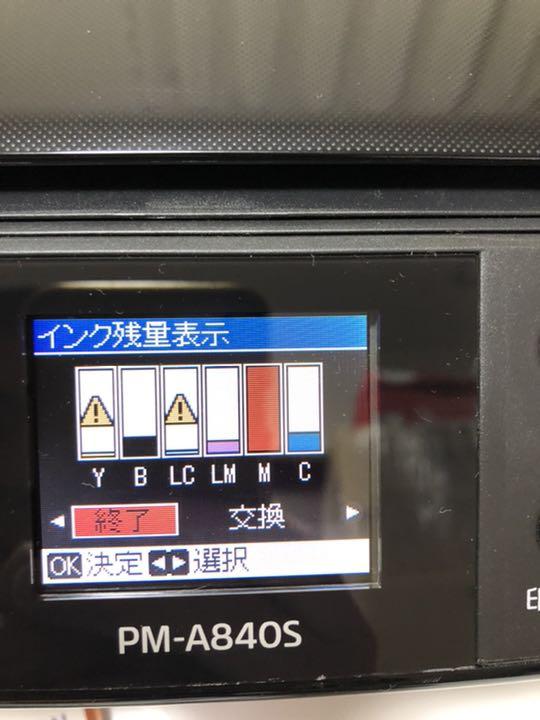 超激得低価 EPSON PM-A840 VaD8K-m54120313008 低価超特価