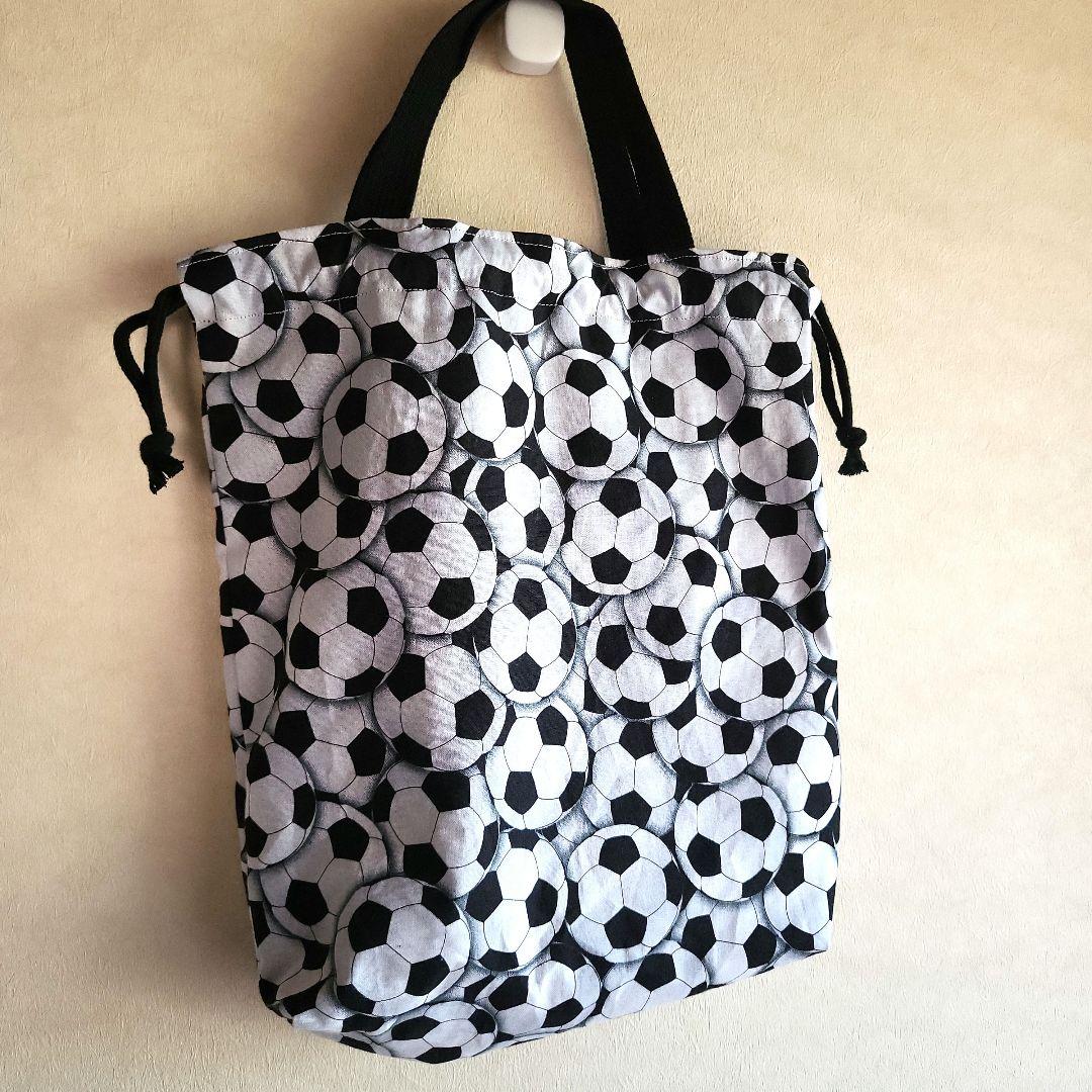 手作り　体操服　着替え袋　手提げ　ハンドメイド　サッカー