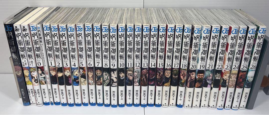 呪術廻戦　0〜26巻　0.5巻　公式ファンブック　小説2冊
