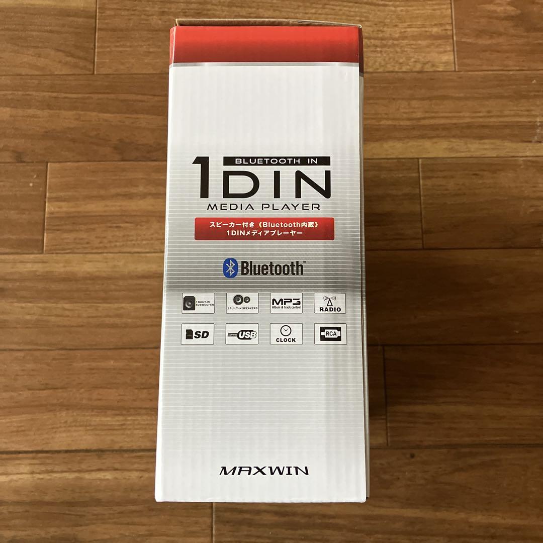 MAXWIN 1DIN メディアプレーヤー Bluetooth対応
