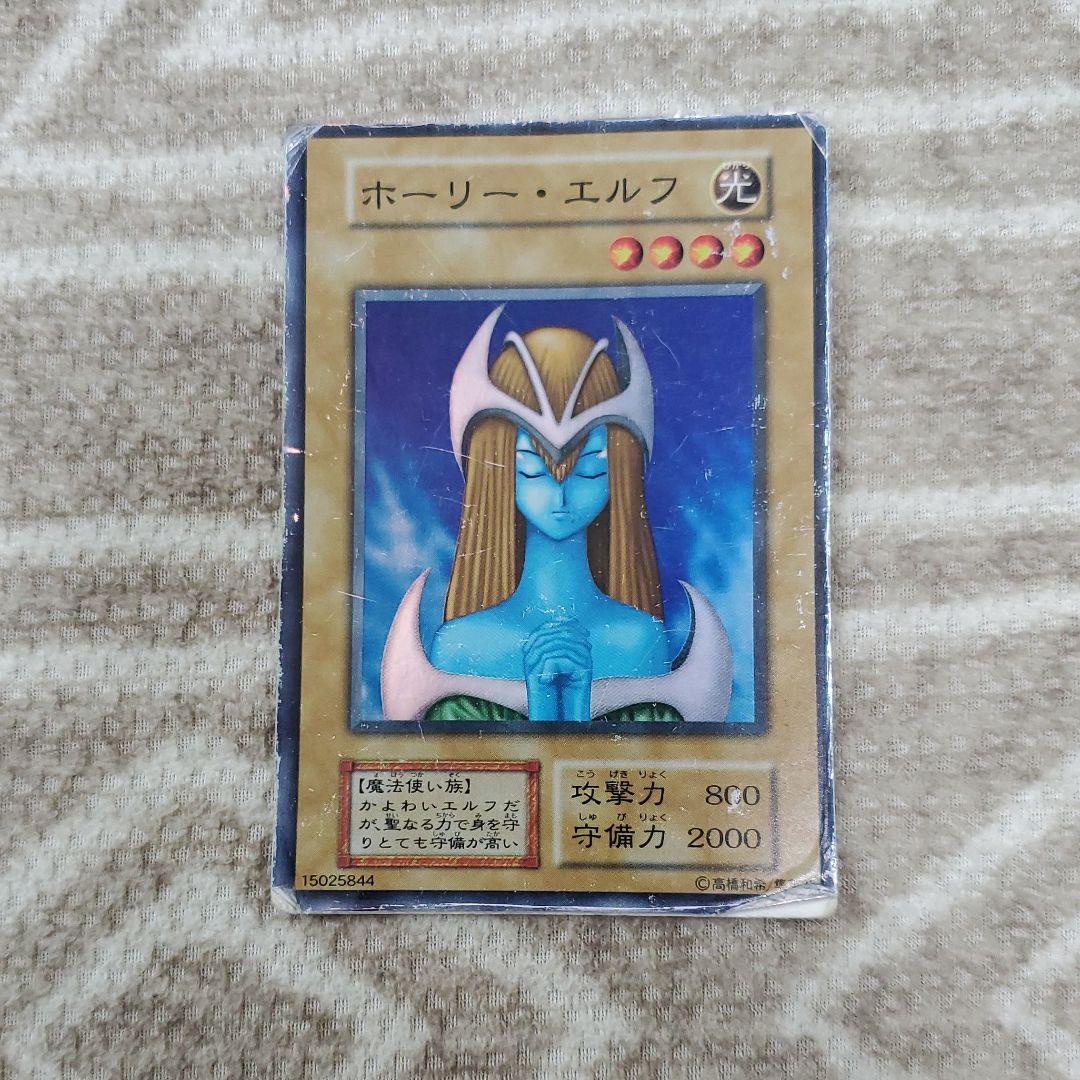 メルカリ 遊戯王 初期 高額 ホーリー エルフ スーパーレア 900 中古や未使用のフリマ メルカリ 遊戯王 初期 高額 ホーリー エルフ スーパーレア 900 中古や未使用のフリマ