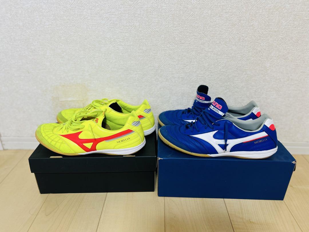 Mizuno Morelia フットサルシューズ イエロー/レッド／ブルー