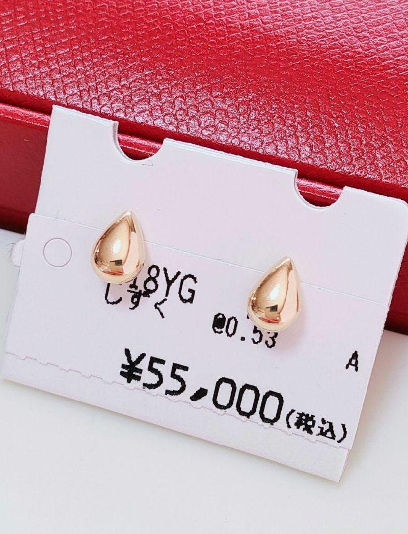 未使用品 k18 しずく形 ピアス