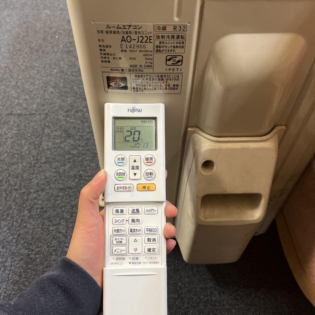 安い在庫 R-327 FUJITSU ルームエアコン ahqXz-m54126007687 人気大得価