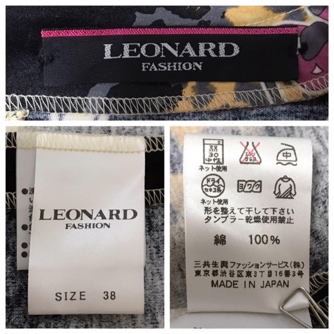 レオナール ペイズリー レオパード 花柄 スクエアネック 半袖