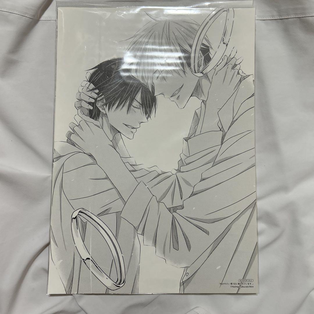 だかいち 複製原画B