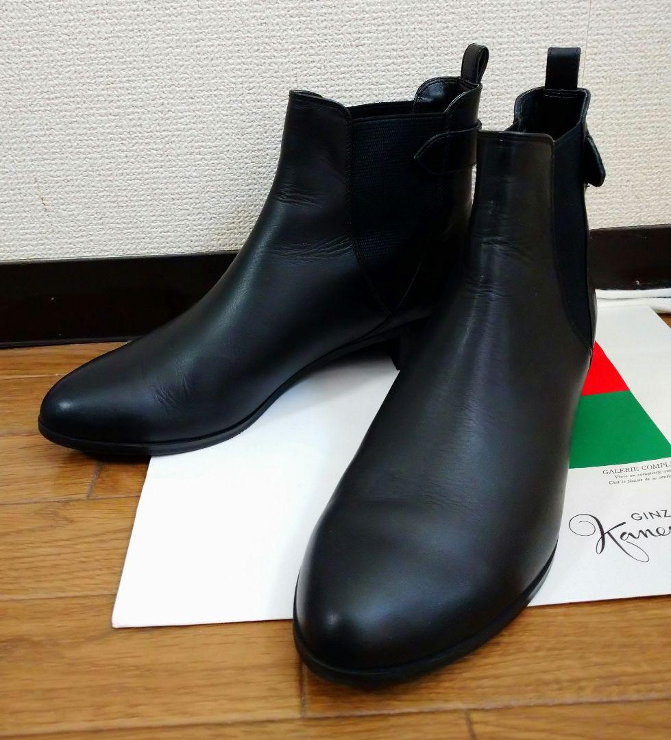 銀座かねまつ ショートブーツ