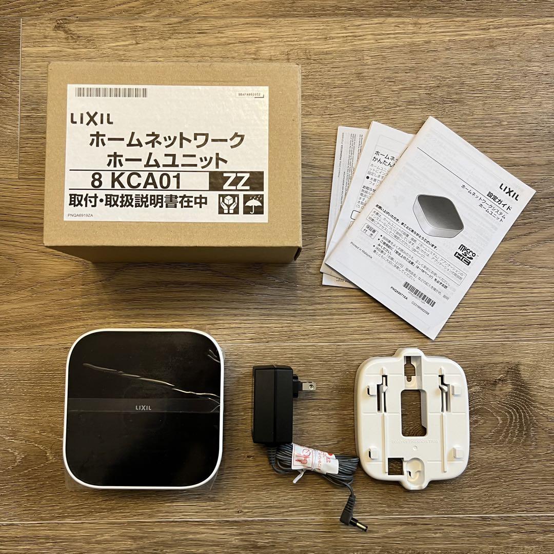 LIXIL ホームネットワーク ホームユニット 8 KCA01 ZZ