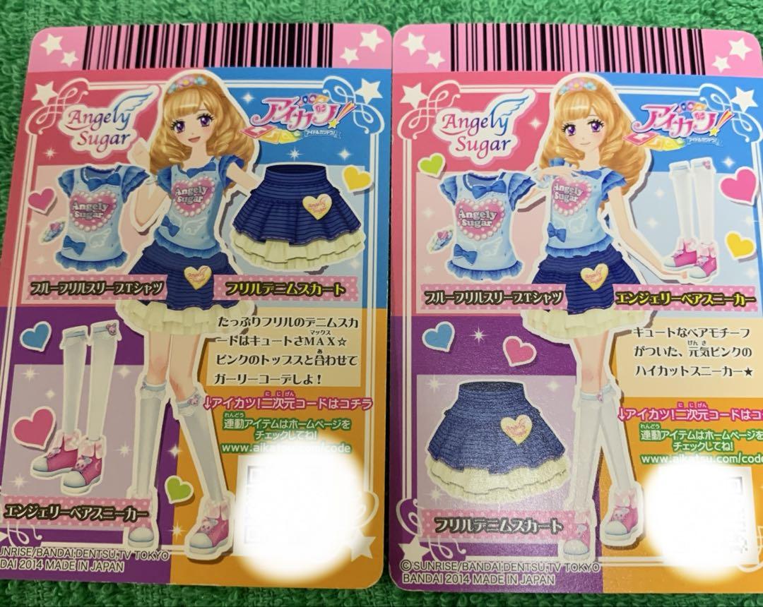 アイカツカード Angely Sugar 4枚セット - メルカリ