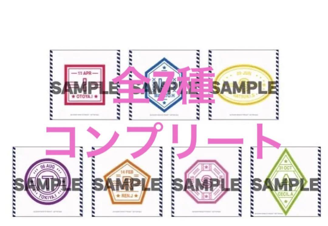 劇場版　うたプリ　入場者特典　第6週　入国スタンプ風ステッカー　コンプリート
