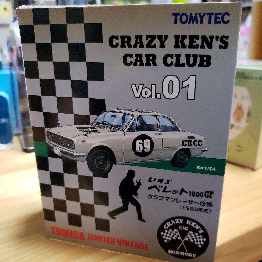 トミカリミテッドヴィンテージクレイジーケンズカークラブ Vol.01 いすゞ