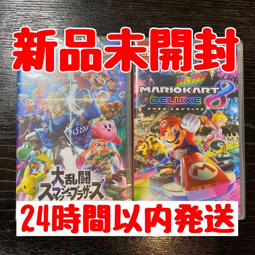 新品 2本セット Switch マリオカート8 DX 大乱闘 スマブラsp