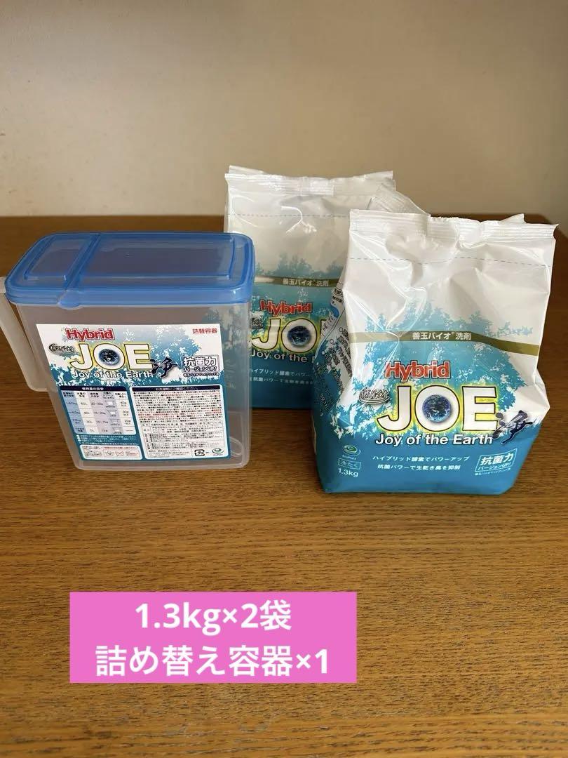 善玉バイオハイブリッド浄JOE 洗濯洗剤