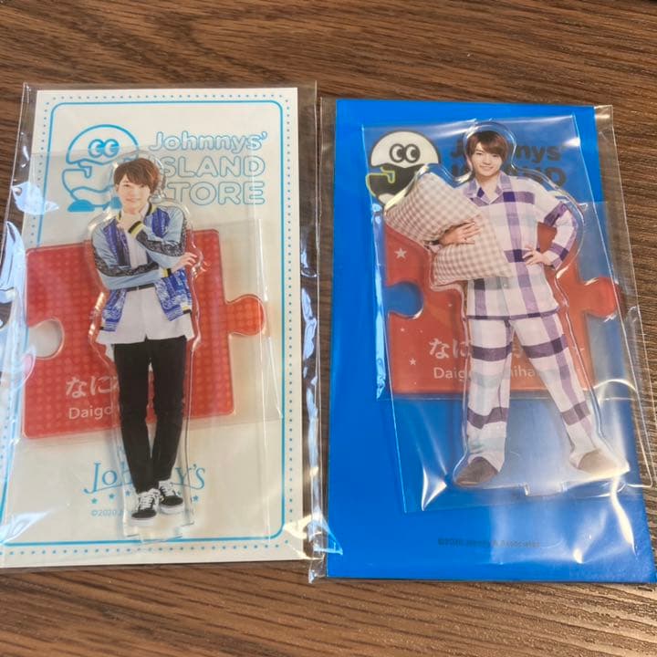 西畑大吾　アクリルスタンド  新品未開封