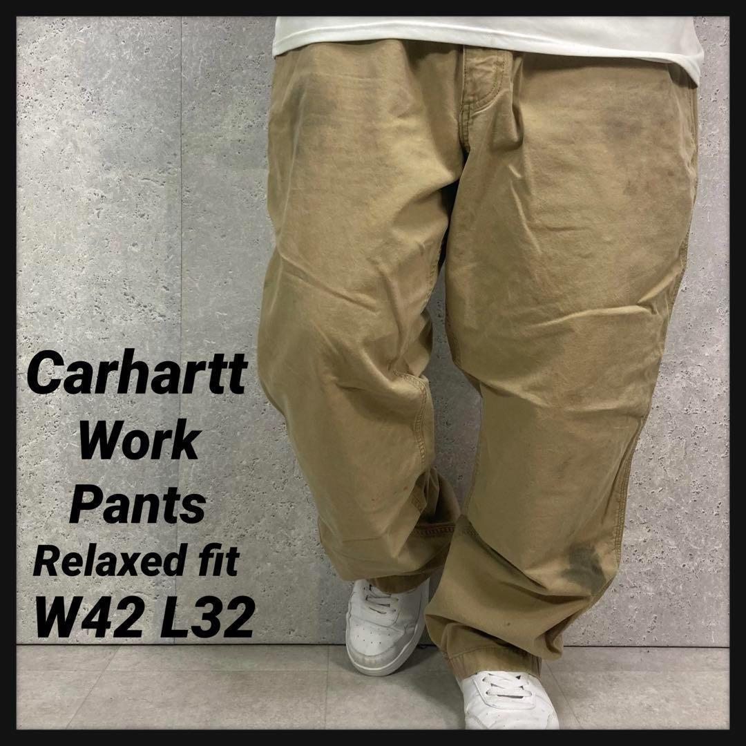 カーハート　ワークパンツ　ベージュ　雰囲気系　古着　W42 L32