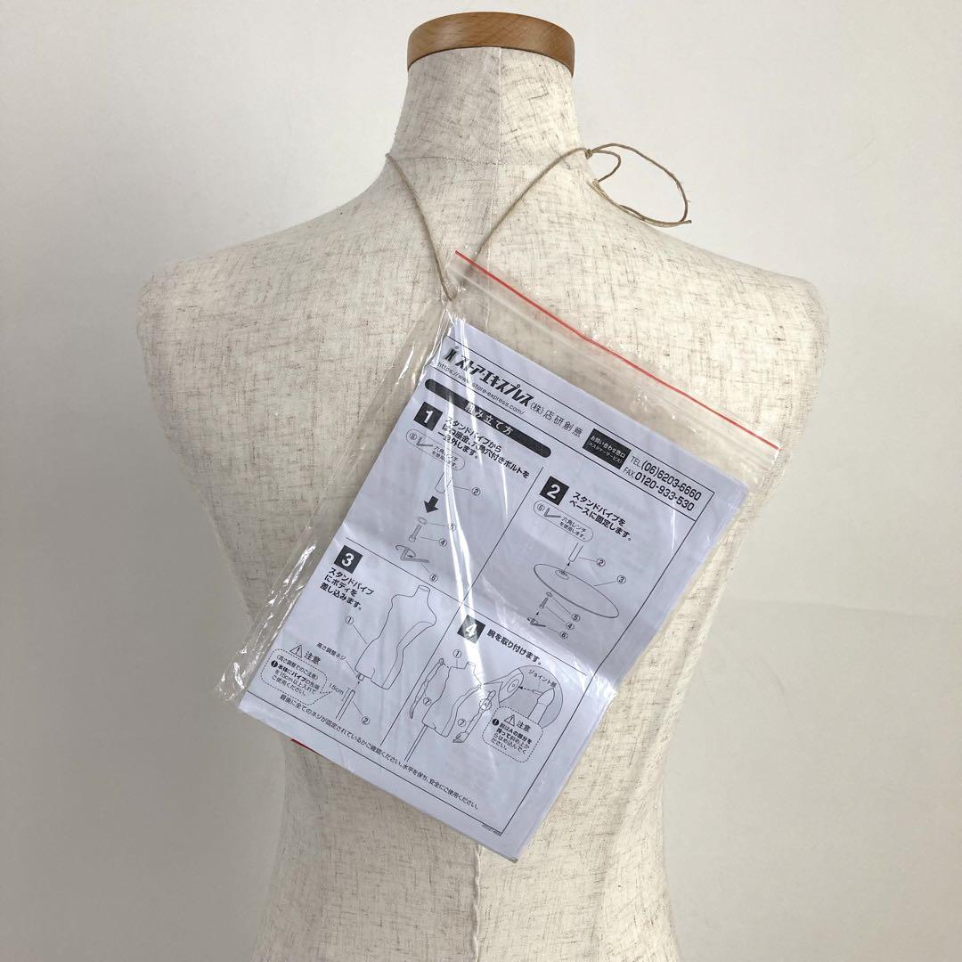 トルソー　腕付き　ディスプレイ　送料込