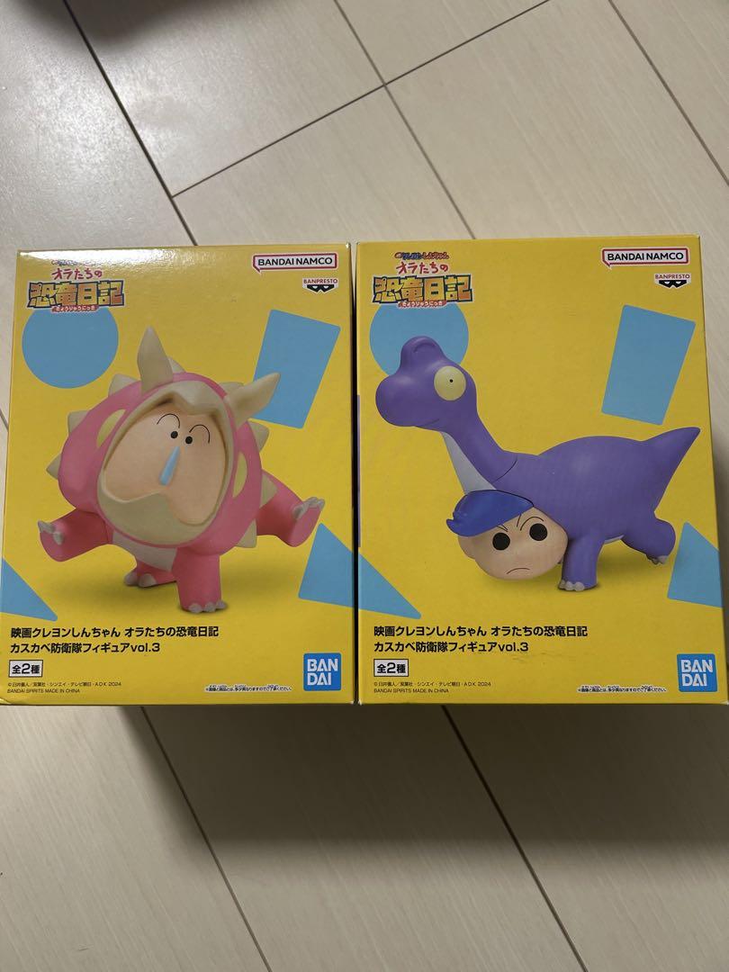 クレヨンしんちゃん　オラたちの恐竜日記　ボーちゃん&風間くん　２点セット