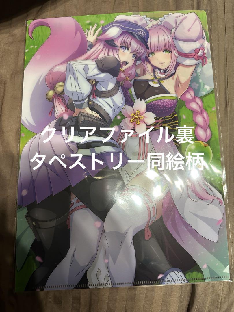 龍の国ルーンファクトリー WonderGOO ワングー 特典